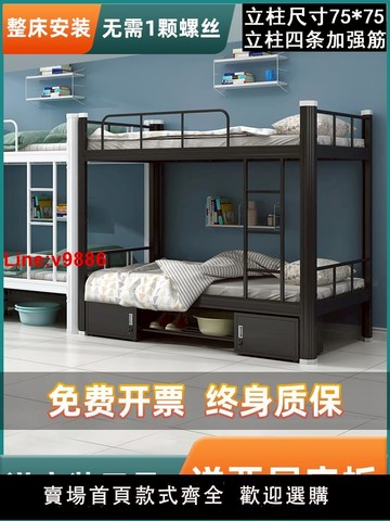 【台灣公司 超低價】加厚雙層床鐵藝上下鋪學生鋼架高低床雙人員工單人鐵架上下床宿舍