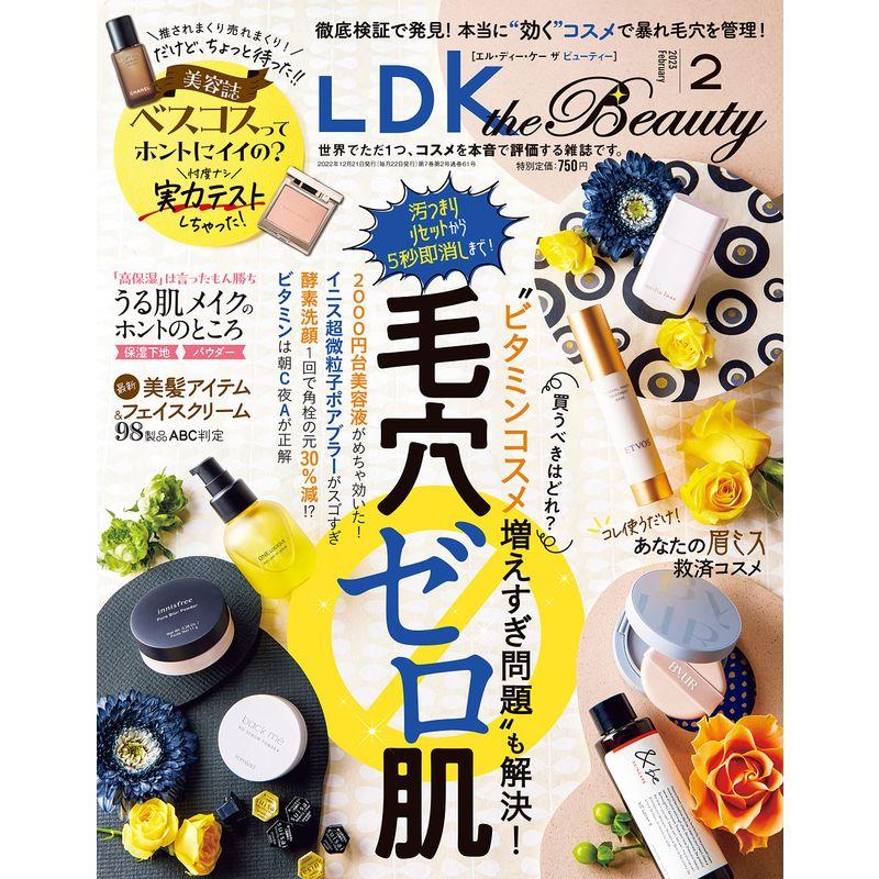 LDK the Beauty(エルディーケー ザ ビューティー) 2023年 02月号 雑誌