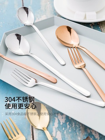 摩登主婦不銹鋼勺子叉子套裝咖啡攪拌勺家用點心甜品勺水果叉勺子