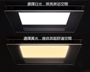 【麗室衛浴】美國 KOHLER K-77315TW-MZ 無線遙控浴室暖風機 G-019-7