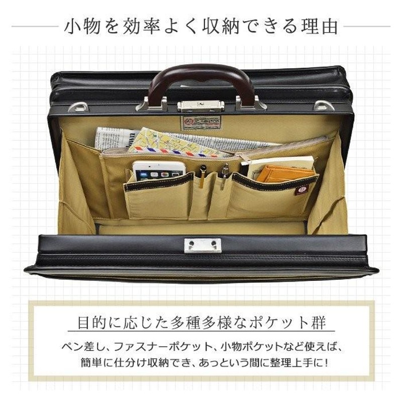 日本製メンズダレスバッグビジネスバッグ 天然木手 大開き 2室 