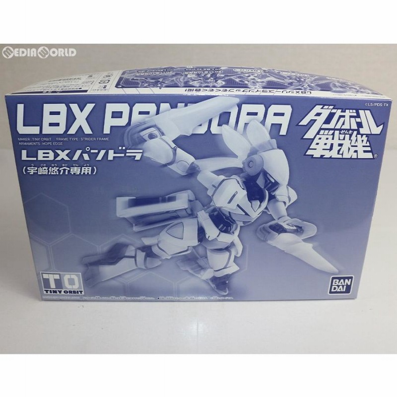 ダンボール戦機　LBXパンドラ（宇崎悠介専用）　LBX鬼クノイチ　2体セット ダンボール戦機 LBXパンドラ（宇崎悠介専用） LBX鬼クノイチ 2体