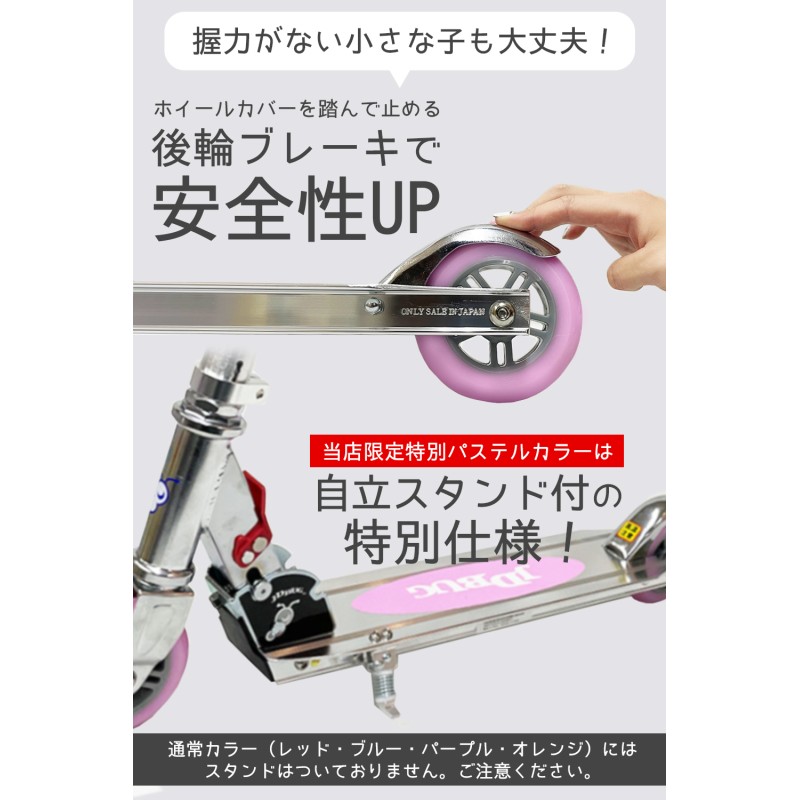 キックボード 子供 大人用 子供用 キックスケーター キックスクーター ...