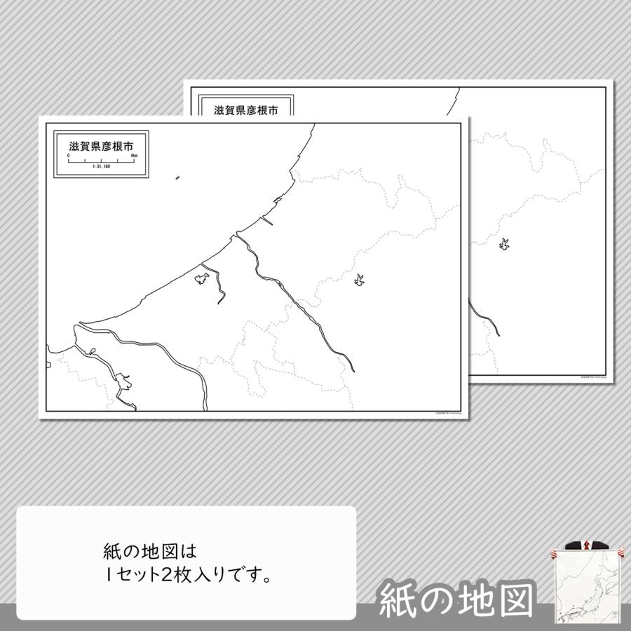 滋賀県彦根市の紙の白地図