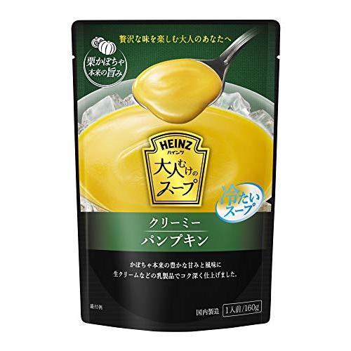 ハインツ (HEINZ) 大人むけのスープ 冷たいクリーミーパンプキン冷製スープ 160g×5袋