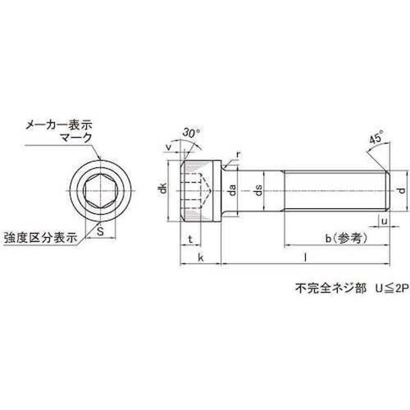 サンコーインダストリー チタンCAP 6×65 A0-09-0000-0060-0650-00 - 3