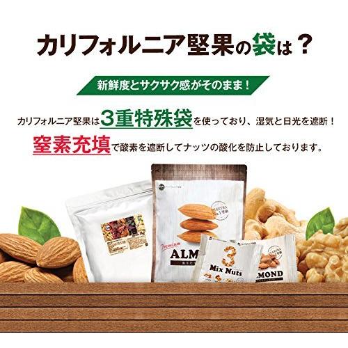 ★US Extra No.1★ プレミアム 生アーモンド 1kg チャック付袋 無塩 無添加 アメリカ産 産地直輸入 専用アルミチャック付袋 防災食品 非常食 備蓄食 保存食