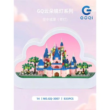 高崎3007云朵鏡燈空中城堡小王子小夜燈拼裝益智桌面擺件玩具禮物
