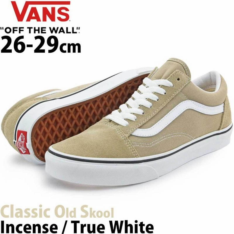 USA企画 バンズ オールドスクール スエード スニーカー ベージュ Vans Old Skool Incense White ストリート  スケートボード スケシュー メンズ 靴 並行輸入品 | LINEブランドカタログ