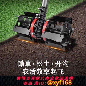 {可打統編 保固一年}手持鋰電動除草松土神器多功能鋤地翻挖土機農家用打地小型菜果園