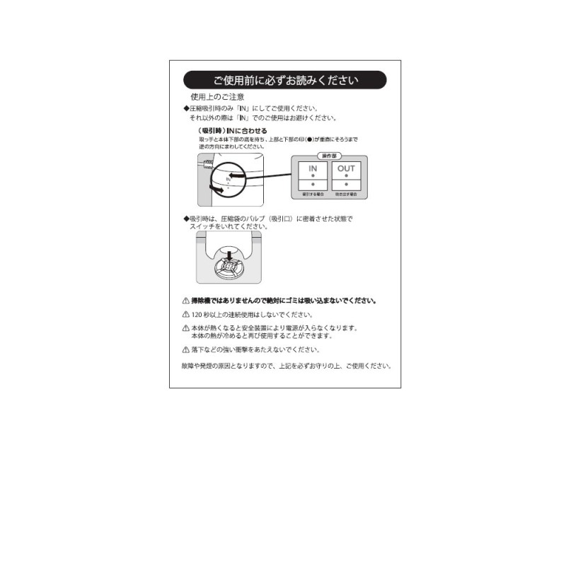 圧縮袋専用電動吸引機エアッシュ グレー | LINEショッピング