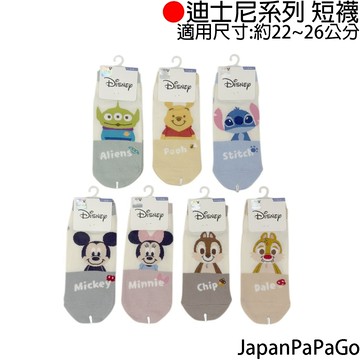 迪士尼  襪子 短襪 三眼怪 史迪奇 小熊維尼 玩具總動員 米妮 米奇 三眼怪 奇奇 蒂蒂 襪 中筒襪