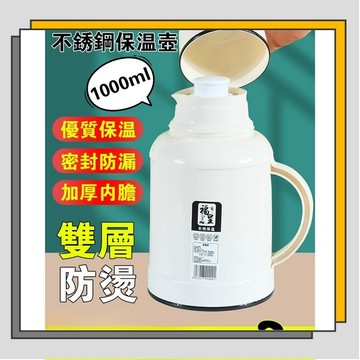 🔥臺灣出貨🔥家用便攜保溫壺 大容量不銹鋼熱水瓶 暖水瓶橙色保溫壺/