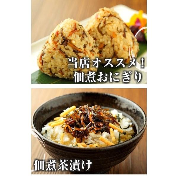 昆布 佃煮こんぶ コンブ つくだに 詰め合わせ 送料無料 北海道産昆布 国産生姜使用 つくだ煮