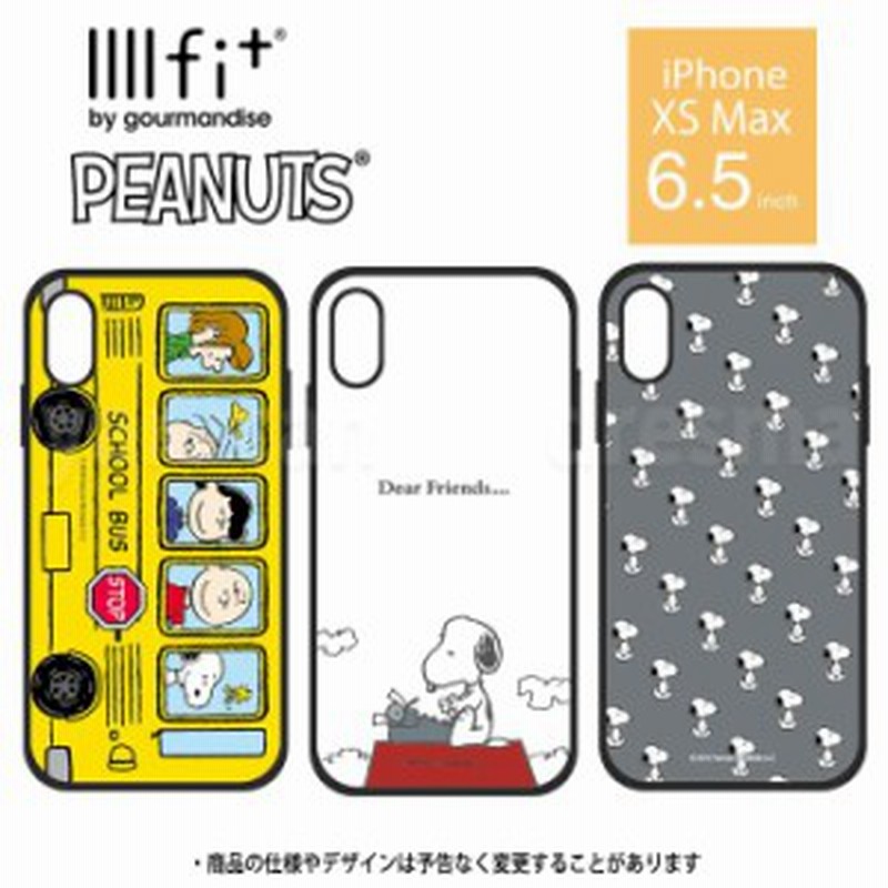 Iphone Xs Max 対応 Iphonexsmax ケース ピーナッツ Iiiifitケース ハイブリッドケース スヌーピー Peanuts Snoopy 通販 Lineポイント最大1 0 Get Lineショッピング