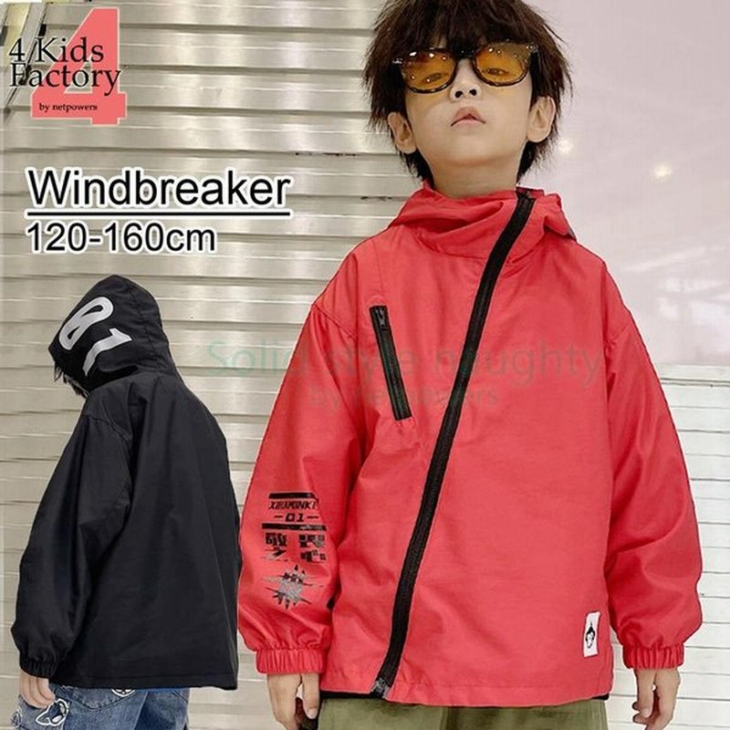 ウインドブレーカー キッズ ナイロンジャケット ジュニア 斜めzip 1 130 140 150 160 フード付 ブルゾン アウター ナイロンパーカー 韓国子供服 子供 通販 Lineポイント最大get Lineショッピング