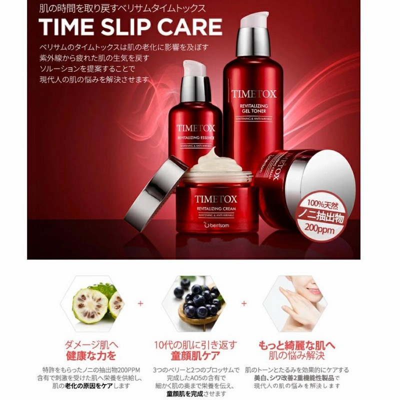 BIMORE Skin Care Gel 50g 2個セット BIMORE Skin Care Gel 50g