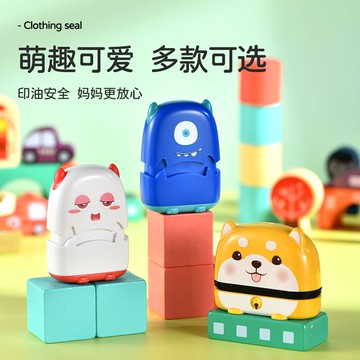 兒童衣物印章 姓名印章防水不掉色可愛卡通動物兒童名字印章不褪色個性定做幼稚園寶寶簽名圖章小學生衣物班級校服按壓式章 【CM8669】