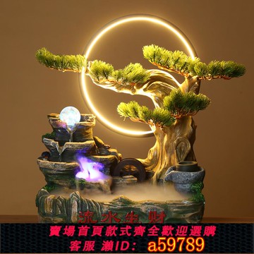 【廠家直銷 可打統編】假山流水生財擺件噴泉中式家居桌面擺放裝飾樹脂創意喬遷開業禮品
