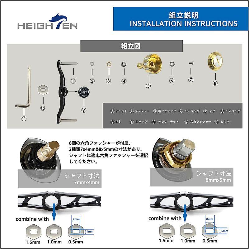 HEIGHTEN 130mm ベイト リール ハンドル 7色 70航空アルミ製 シマノ