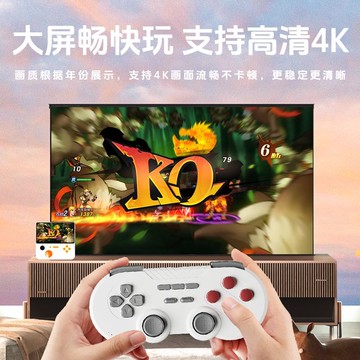 現貨速發！免運 遊戲機 街機 生日禮物 交換禮物 禮物 遊戲手柄2024新款連接電視游戲機便攜E5掌機上萬游戲IPS高清大屏雙人投屏 八折下殺 特價出 可開發票 加客服賴了解商品詳細享優惠