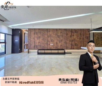 紅線捷運五甲門面×河岸首排景觀四房平車豪邸｜高雄市鳳山區五甲三路