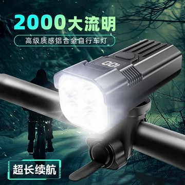 ⭐臺灣出貨⭐新款夜骑护航电量显示强光骑行必备手电筒高亮远射防雨自行车前灯