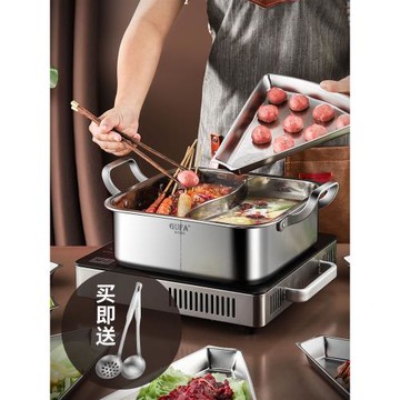 鴛鴦鍋304不銹鋼火鍋專用鍋家用電磁爐通用加厚火鍋盆大容量涮鍋