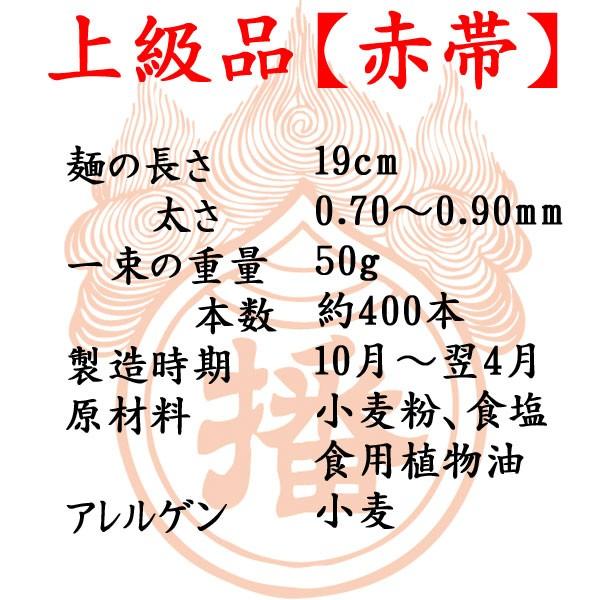 揖保乃糸 そうめん 上級品 360束入 18kg《縄掛荒木箱》 [包装対象外]