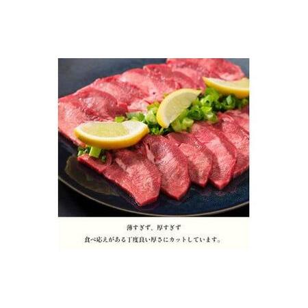 ふるさと納税 霜降り牛タン 厚切り 600g(100g×6) タン塩 牛タン 極上 タン 牛肉 タン元 焼肉 塩だれ 冷凍 小分け 熨斗 贈答 ギフト 京都府