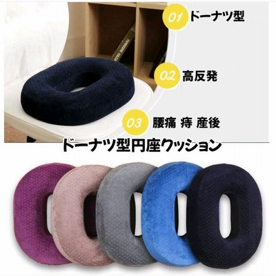 オフィスクッション 座面o ブレサ ニトリ 玄関先迄納品 1年保証 通販 Lineポイント最大0 5 Get Lineショッピング