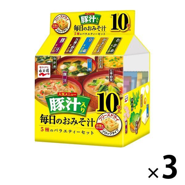 永谷園毎日のおみそ汁 豚汁入り 5種のバラエティーセット 10袋入 3袋 永谷園