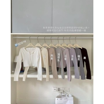 【太妮絲NN39】現貨 坑條小V領交叉綁帶針織上衣 細坑條綁帶短綁上衣 針織上衣 針織衫 甜美日常 秋冬小心機