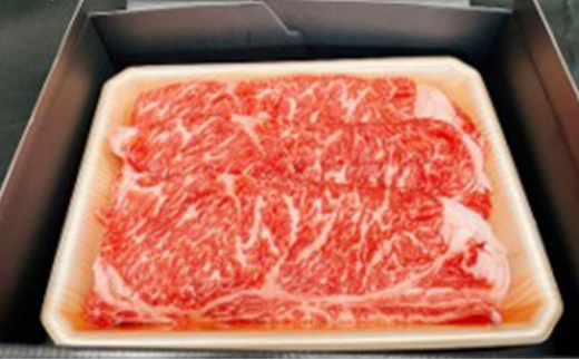 サーロイン焼肉 約300g