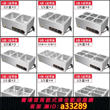 {可打統編 超低價}商用快餐保溫臺小型不銹鋼臺式加熱湯池飯店熱菜保溫車食堂售飯臺