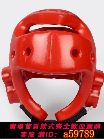 【全網低價 可打統編】跆拳道兒童護頭護臉防護面罩空手道護頭護具可拆卸拳擊通用面具