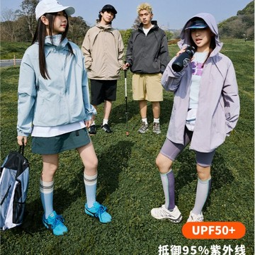 LARGE STORE 素面涼感防風防曬外套 防曬衣 冰絲涼感衣 情侶外套 運動外套 防風外套 抗UV(JK2502)