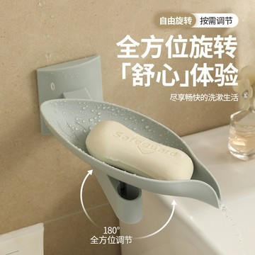 出清價 "台灣熱賣🔥葉形瀝水皂盒 吸盤香皂架 不積水肥皂盒 肥皂架 菜瓜布收納架 樹葉瀝水架 肥皂瀝水盒 洗手台 香皂