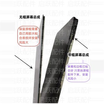 適用OPPO Reno5/5K手機屏幕總成Reno6帶框k9k9pro顯示Reno7內外屏