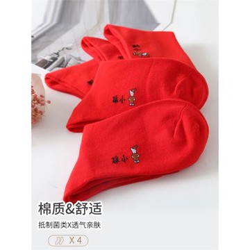 AB內衣本命年大紅色抗菌棉襪男女全棉襪子結婚棉襪船襪中筒