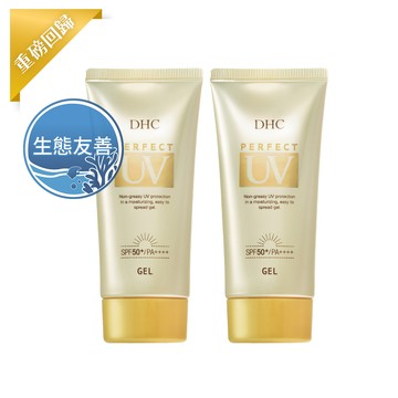 金靚白水感防曬乳 SPF50+ PA++++2條組