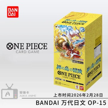 正版萬代海賊王日文OP15神之島346/7/08/09/10/11/12補充包新世界