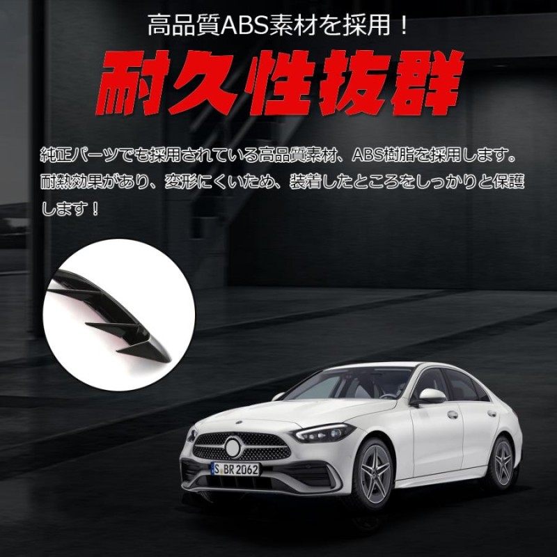 KUTOOK 新型Cクラス C-class W206 カスタム パーツ リアバンパー