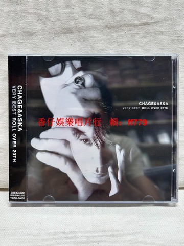 恰克與飛鳥 CHAGE and ASKA VERY BEST ROLL OVER 20th 2CD 經典收藏 日本進口 絕版專輯 售出不退換