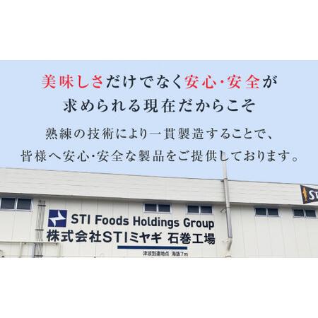 ふるさと納税 缶詰 さば缶詰（味噌煮）12缶 国産 サバ缶詰 鯖缶詰 さば サバ 鯖 さば缶 サバ缶 鯖缶 さば缶 さば味噌 サバ味噌 鯖味噌 さば味噌.. 宮城県石巻市