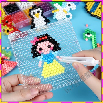 【台灣發貨⚡】神奇魔法珠 拼豆 女孩 diy手工 拼圖 製作 創意玩具 兒童  益智 玩具 水霧魔珠 鑽石 男孩