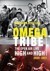 送料無料 [Blu-ray] 杉山清貴オメガトライブ The open air Live ”High and High” 2020～2021 YZIA-2008