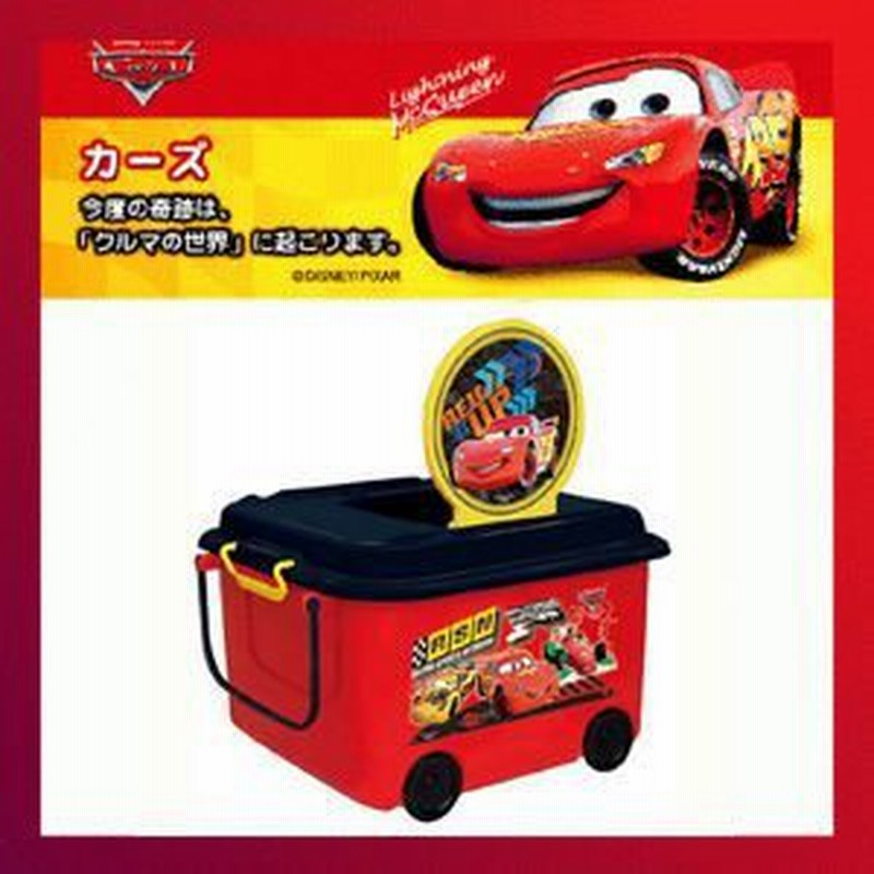 予約受付中】 錦化成ミッキーマウス１２３バスケットBEベージュ