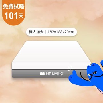 MR. LIVING 居家先生 護腰護脊減壓記憶床墊 雙人加大-6X6.2尺(獨立筒 高支撐力 天絲表布)