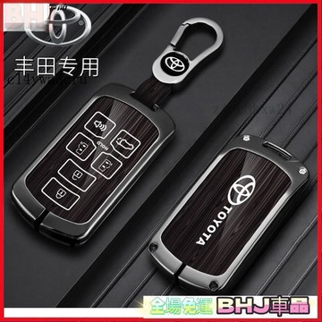 車鑰匙保護套 TOYOTA sienna 3.5 Limited鑰匙套 塞納鑰匙套 賽那 汽車鑰匙包 TOYOTA鑰匙殼